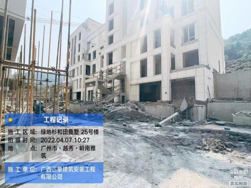 绿地·香港湾区广州区域广州杉禾田晶舍6-25楼外立面石材工程